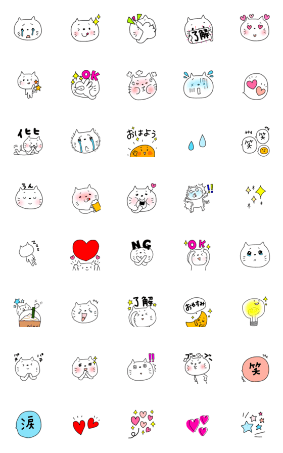 [LINE絵文字]動いちゃう☆変顔なねこの画像一覧