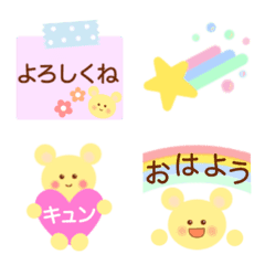 [LINE絵文字] 黄色いくまさん。かわいい☆の画像