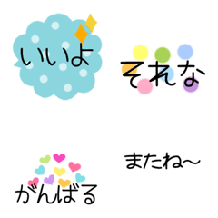 [LINE絵文字] 動く▶︎ひと言♪絵文字★毎日使うの画像