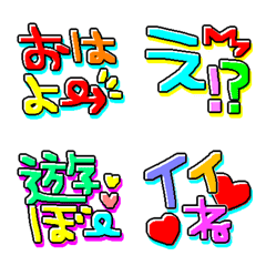 [LINE絵文字] 【毎日】あいさつ＆返事に使える絵文字の画像