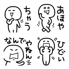 [LINE絵文字] ないんです 大阪弁 うごく絵文字の画像