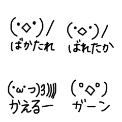 [LINE絵文字] ばかたれとなかまたちの画像