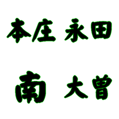 [LINE絵文字] 野球部員の画像