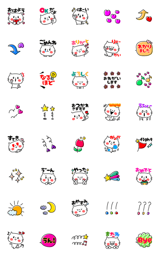 [LINE絵文字]しろねこパワー❗❗❗の画像一覧