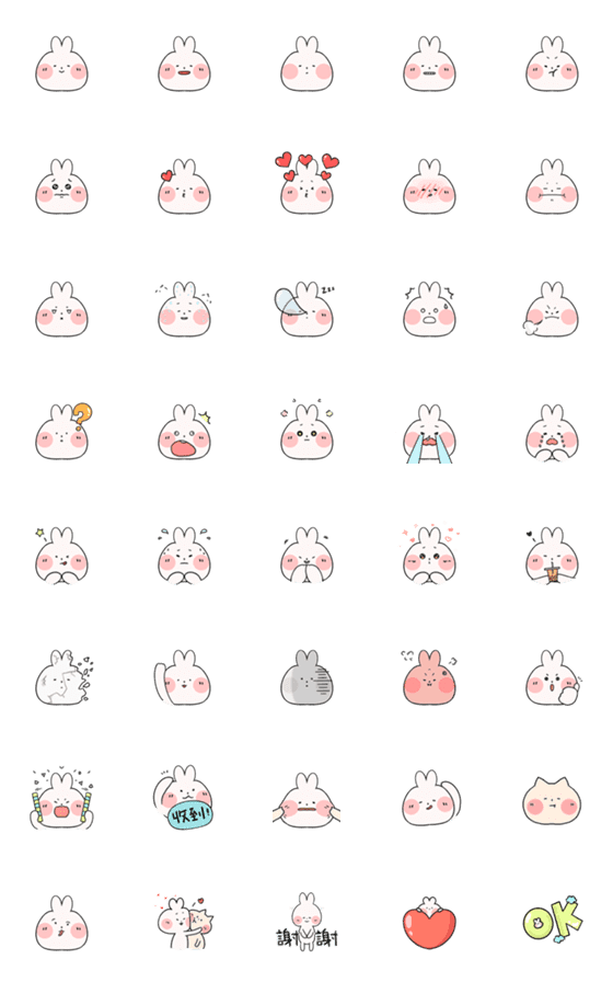 [LINE絵文字]Cute Bunny Pao-Tzuの画像一覧