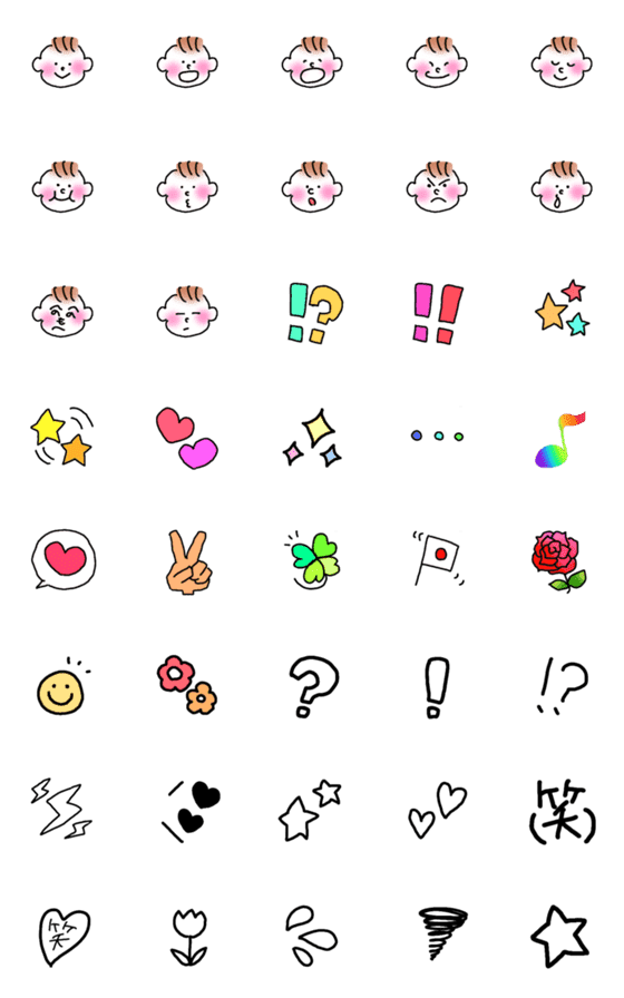 [LINE絵文字]てがきde 絵文字の画像一覧