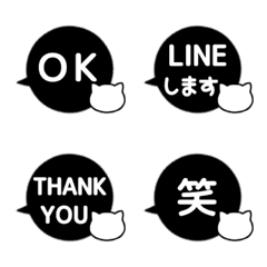 [LINE絵文字] ⬛LINEフキダシ猫⬛[丸1]モノクロの画像