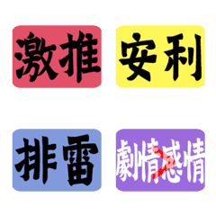 [LINE絵文字] AboutBLNovel2の画像