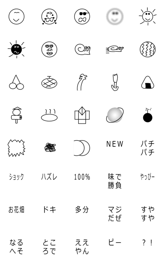 [LINE絵文字]How are you feeling today (9355)の画像一覧