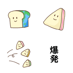 [LINE絵文字] 我々の絵文字：第1章の画像