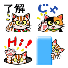 [LINE絵文字] 使い勝手の良いミニ猫シリーズ 1の画像