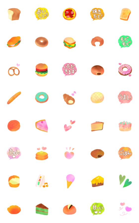 [LINE絵文字]動く♥もぐもぐ Bake off♥の画像一覧