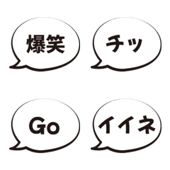 [LINE絵文字] 吹き出しでかわいらしく話しかけるの画像