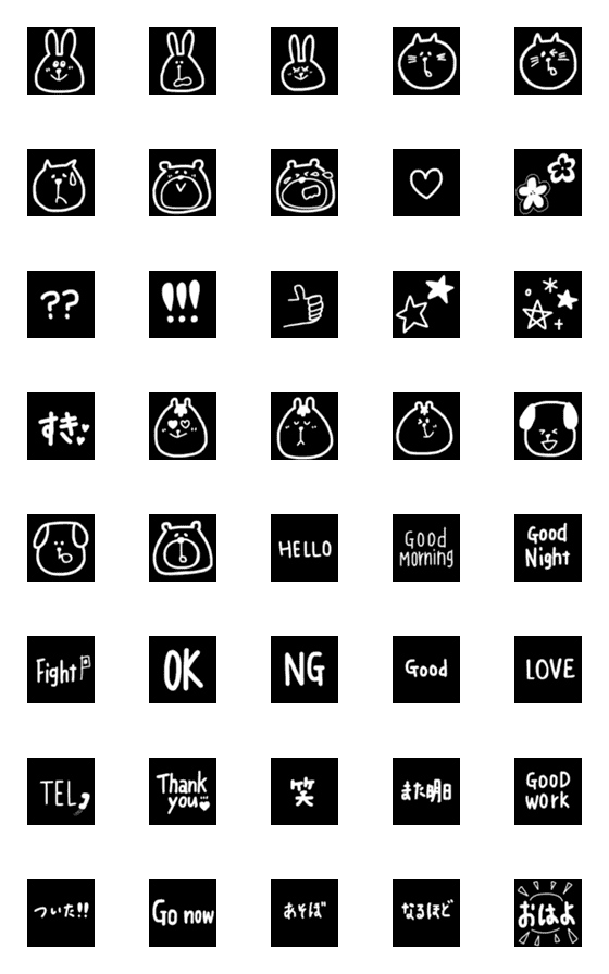 [LINE絵文字]黒白絵文字の画像一覧