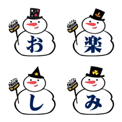 [LINE絵文字] Snowman who can speak Japaneseの画像