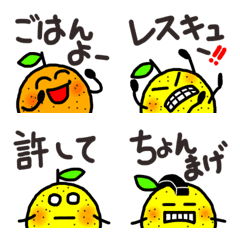 [LINE絵文字] 可愛い★ゆず柚子みかん③の画像