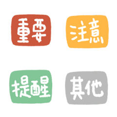 [LINE絵文字] Attentionの画像