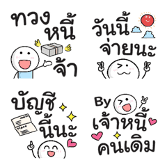 [LINE絵文字] Money in Thaiの画像