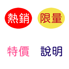 [LINE絵文字] seller stickerの画像