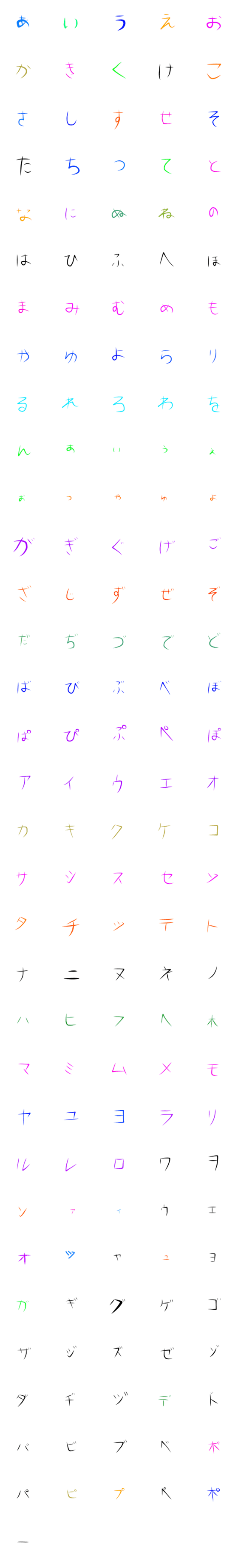 [LINE絵文字]いろいろな文字絵文字の画像一覧