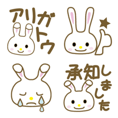 [LINE絵文字] 毎日使える絵文字 Pichi Rabbit Basicの画像