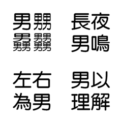 [LINE絵文字] Trendy text stickers 2の画像