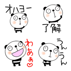 [LINE絵文字] 毎日あいさつ絵文字なかいさんちのパンダ 2の画像