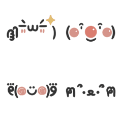 [LINE絵文字] cawaii face emoji1の画像