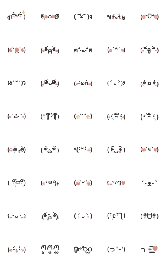 [LINE絵文字]cawaii face emoji1の画像一覧