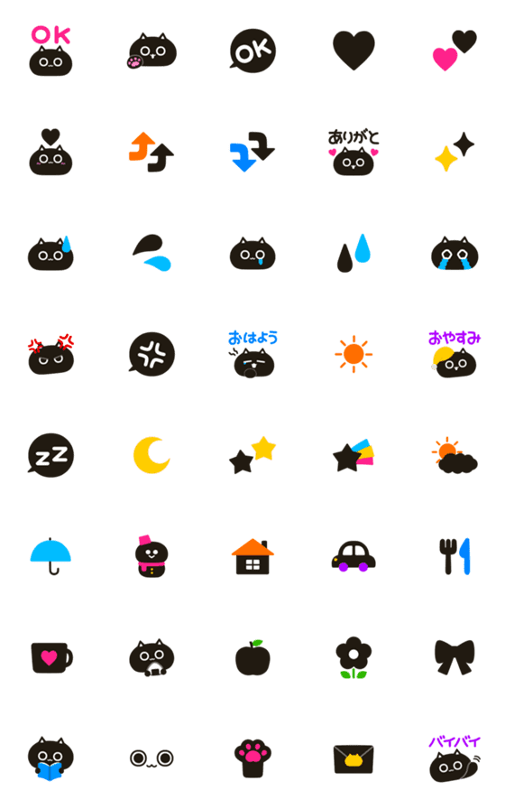 [LINE絵文字]ちいさな黒猫の画像一覧