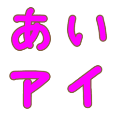 [LINE絵文字] 読みやすい！使いやすい！シンプル文字の画像