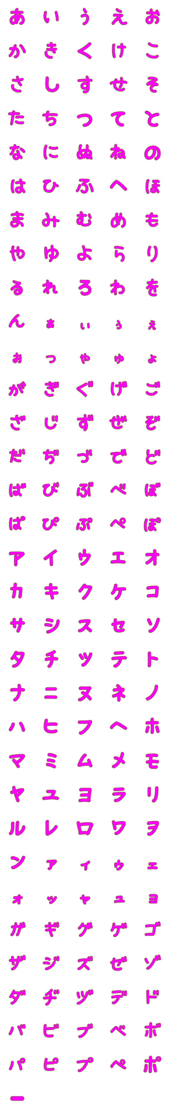 [LINE絵文字]読みやすい！使いやすい！シンプル文字の画像一覧