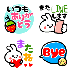 [LINE絵文字] スタンプとしても使える❗うさえも♥♥の画像