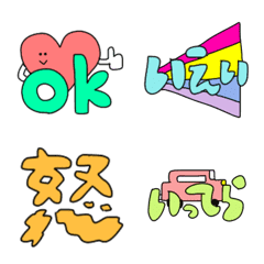 [LINE絵文字] 文末に使う一言(レトロカラー)の画像