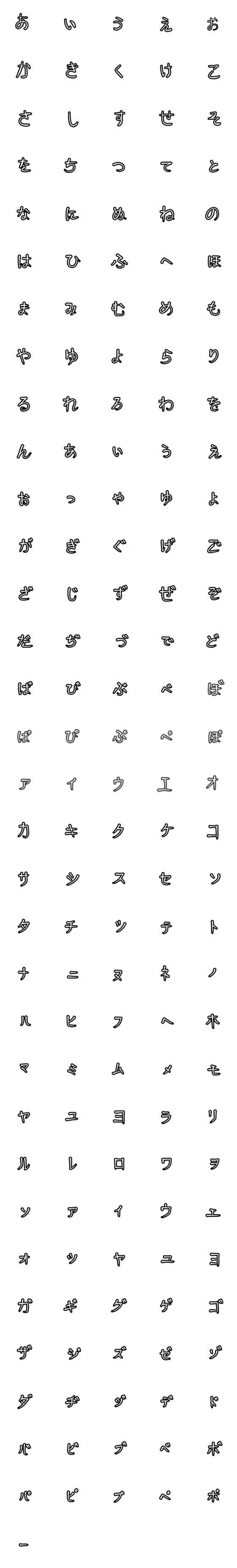 [LINE絵文字]Ja characの画像一覧