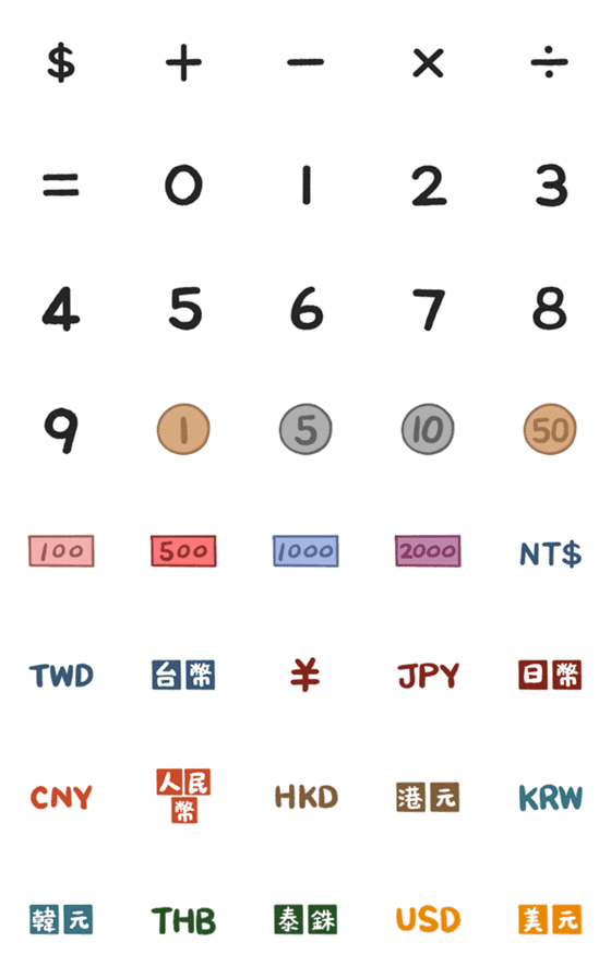 [LINE絵文字]Coin/Currency/Unitの画像一覧