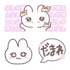 [LINE絵文字] うさぎのうさたろちゃん 2の画像