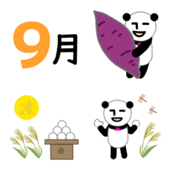 [LINE絵文字] 無表情パンダRK 絵文字51の画像