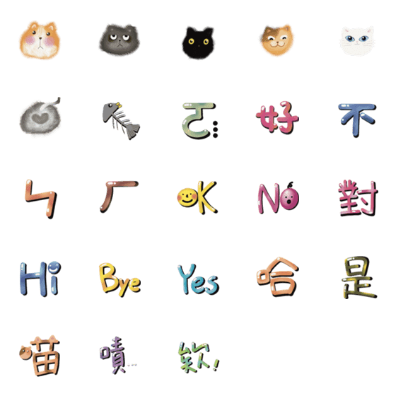 [LINE絵文字]Cat saidの画像一覧