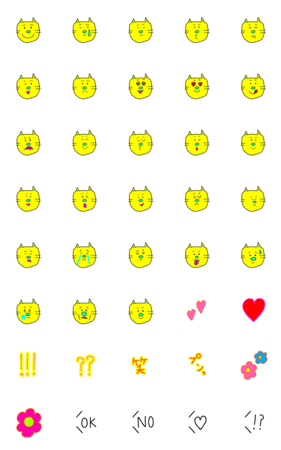 [LINE絵文字]Wataponの画像一覧