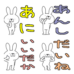 [LINE絵文字] 方言うさぎの絵文字 飯能弁編の画像