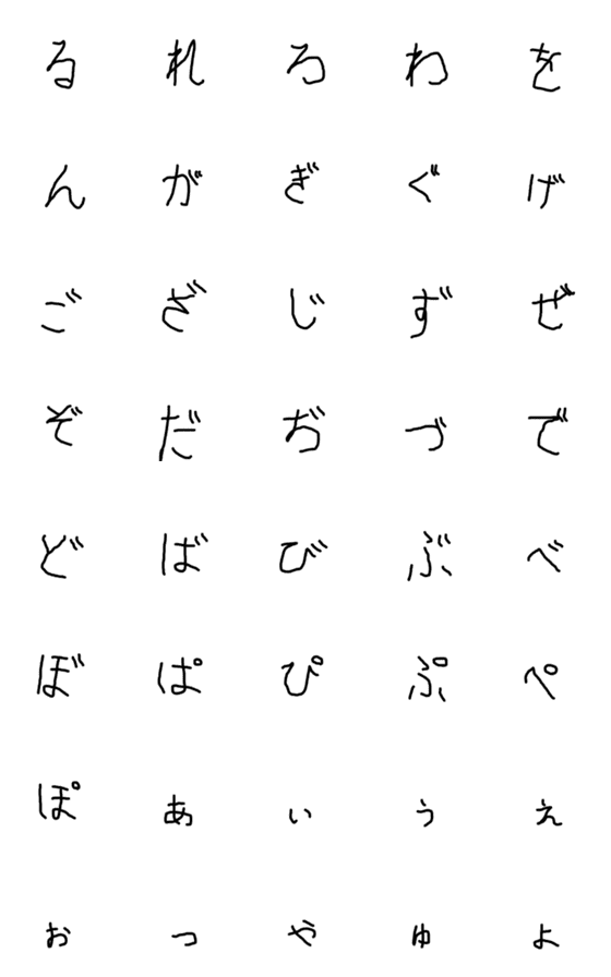 [LINE絵文字]renshuuuuの画像一覧