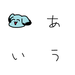 [LINE絵文字] お姉ちゃんの字の画像