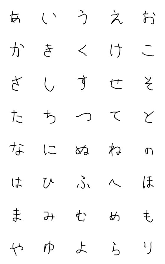 [LINE絵文字]rennshuuuuの画像一覧