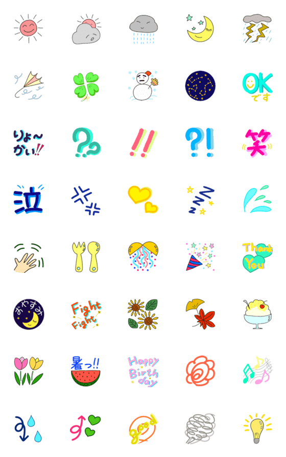 [LINE絵文字]毎日使える♪日常絵文字の画像一覧