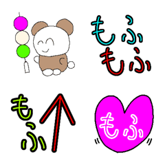 [LINE絵文字] もふもふ絵文字の画像