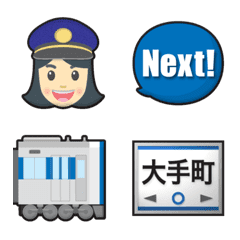 [LINE絵文字] 東京 青い 地下鉄の駅名標と鉄道員 絵文字の画像