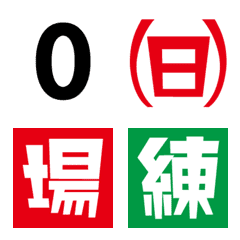 [LINE絵文字] superreds onlyの画像