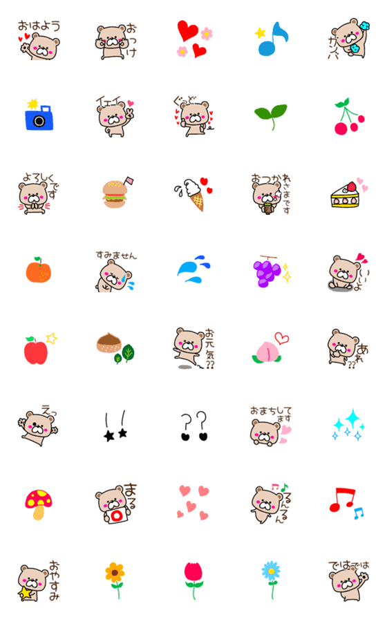 [LINE絵文字]参上❗優しいクマちゃん〜使える文字つき〜の画像一覧