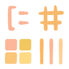 [LINE絵文字] Everyday Emojis: Milk Tea Colorsの画像